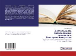 Deyatel'nost' pravoslavnyh prihodov v Belgorodskom uezde di Kopieva Marina edito da LAP Lambert Academic Publishing