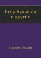 Egor Bulychov And Others di M Gorkij edito da Book On Demand Ltd.
