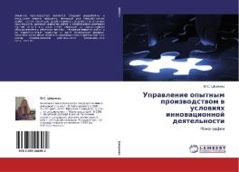 Upravlenie opytnym proizvodstvom v usloviyah innovacionnoj deyatel'nosti di Ju. S. Shiryaeva edito da LAP Lambert Academic Publishing