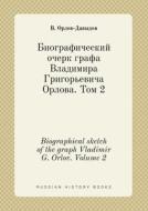 Biographical Sketch Of The Graph Vladimir G. Orlov. Volume 2 di V Orlov-Davydov edito da Book On Demand Ltd.