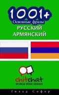 1001+ Basic Phrases Russian - Armenian di Gilad Soffer edito da Createspace