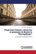 Podtekstovye Smysly V Romane A.belogo Peterburg di Pushkareva Nataliya edito da Lap Lambert Academic Publishing