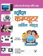 Students Computer Learning Guide di Shikha Gupta, Shikha Natiyal edito da V&s Publishers