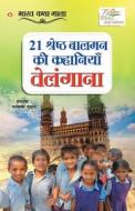 21 Shreshth Balman ki Kahaniyan di 'Dwiwageesh' Guddla Parmeshwar edito da Diamond Books