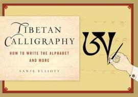 How to Write Tibetan Calligraphy di Sanje Elliot edito da Wisdom Publications,U.S.