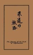 The Journey of the Path of Righteousness di Tairyu Gondo edito da Lulu.com