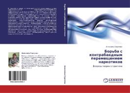 Bor'ba S Kontrabandnym Peremeshcheniem Narkotikov di Sergeeva Anzhelika edito da Lap Lambert Academic Publishing