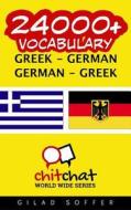 24000+ Greek - German German - Greek Vocabulary di Gilad Soffer edito da Createspace