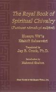 Royal Book of Spiritual Chivalry: (Futuwwat-Nama-Yi Sultani) di Husayn Waciz, Kashifi Sabzawari edito da KAZI PUBN INC