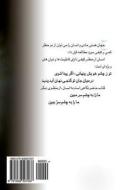 Human from Another Outlook: (Persian Edition) di Mohammad Ali Taheri edito da Interuniversal Press