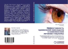 Effektivnost' Primeneniya Meksidola V Kompleksnom Lechenii Glaukomy di Volchegorskiy Il'ya edito da Lap Lambert Academic Publishing