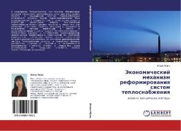 Ekonomicheskiy Mekhanizm Reformirovaniya Sistem Teplosnabzheniya di Munts Yuliya edito da Lap Lambert Academic Publishing