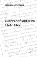 Siberian Diary: 1949-1954: Anthropology of Memory di Arpenik Aleksanyan edito da Gitoutyoun, National Academy of Science of th