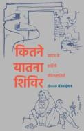 Kitne Yatna Shivir di Sanjay (Edited by) Kundan edito da leftword