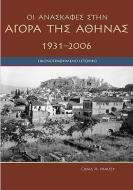 Agora Excavations, 1931-2006 di Craig A. Mauzy edito da American School of Classical Studies at Athens