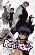 Blood Blockade Battlefront Volume 10 di Yasuhiro Nightow edito da DARK HORSE COMICS