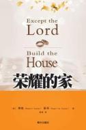 Except The Lord Build The House God's Keys For Marriage And Abundant Family Life di Robert Tucker, Angeline Tucker edito da Zdl Books