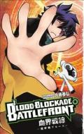 Blood Blockade Battlefront Volume 9 di Yasuhiro Nightow edito da DARK HORSE COMICS