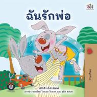 I Love My Dad (Thai children's Book) di Shelley Admont, Kidkiddos Books edito da KidKiddos Books Ltd.