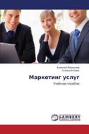 Marketing Uslug di Malyshev Aleksey, Reznik Galina edito da Lap Lambert Academic Publishing