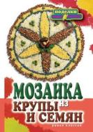 Mosaic Of Cereals And Seeds di E Kaminskaja edito da Book On Demand Ltd.