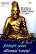 Tirukkural Moolamum Parimelalakar Uraiyum di Tiruvalluvar edito da Createspace Independent Publishing Platform