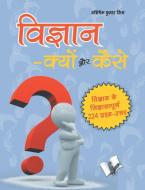 Vigyan - Kyu Aur Kaise? di Abhishekkumar Mishra edito da V&s Publishers