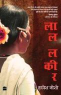 Laal Lakeer di Hridayesh Joshi edito da HarperCollins India