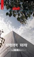 Sanatan Satya (Bhagwat Geeta Ka Manovigyan) di Osho edito da Diamond Pocket Books Pvt Ltd