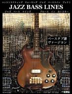 Constructing Walking Jazz Bass Lines Book I the Blues in 12 Keys Bass Tablature Japanese Edition di Steven Mooney edito da Waterfall Publishing House