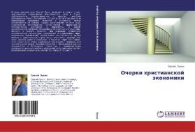 Ocherki hristianskoj jekonomiki di Sergej Lukin edito da LAP Lambert Academic Publishing