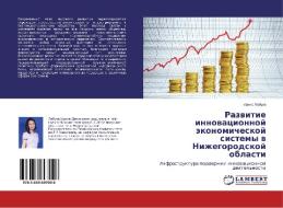 Razvitie innovacionnoj jekonomicheskoj sistemy v Nizhegorodskoj oblasti di Irina Labuza edito da LAP Lambert Academic Publishing