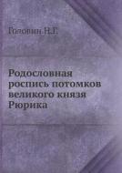 Rodoslovnaya Rospis' Potomkov Velikogo Knyazya Ryurika di N G Golovin edito da Book On Demand Ltd.