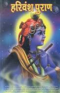 Harivansh Puran (हरिवंश पुराण) di Vinay edito da Alpha Edition