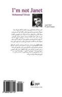 I Am Not Janet (Persian Edition) di Mohammad Tolooee edito da Ofoq