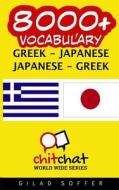 8000+ Greek - Japanese Japanese - Greek Vocabulary di Gilad Soffer edito da Createspace