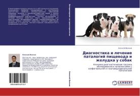 Diagnostika i lechenie patalogij pischewoda i zheludka u sobak di Alexej Volkow edito da LAP LAMBERT Academic Publishing