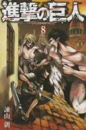 Attack on Titan, Volume 8 di Hajime Isayama edito da Kodansha