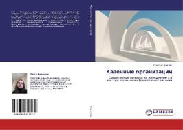 Kazennye Organizatsii di Kirikova Ol'ga edito da Lap Lambert Academic Publishing