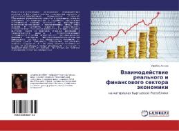Vzaimodejstvie real'nogo i finansovogo sektora jekonomiki di Inobbat Alieva edito da LAP Lambert Academic Publishing