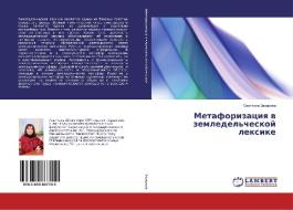 Metaforizaciya v zemledel'cheskoj lexike di Svetlana Zaharova edito da LAP Lambert Academic Publishing