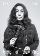 Yoko Ono edito da Hatje Cantz Verlag GmbH