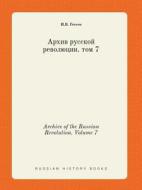 Archive Of The Russian Revolution. Volume 7 di I V Gessen edito da Book On Demand Ltd.