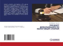 PREDMET DOKAZYVANIYa PO NALOGOVYM SPORAM di Anton Pawlowich Tihanychew edito da LAP LAMBERT Academic Publishing