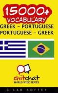 15000+ Greek - Portuguese Portuguese - Greek Vocabulary di Gilad Soffer edito da Createspace