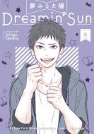 Dreamin' Sun Vol. 6 di Ichigo Takano edito da Seven Seas Entertainment, LLC