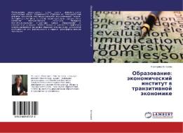 Obrazovanie: jekonomicheskij institut v tranzitivnoj jekonomike di Ekaterina Astahova edito da LAP Lambert Academic Publishing