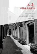 Shang Hai, Bu Neng Mo Qu de Ji Yi di Yunqian Xu edito da Cnpiecsb