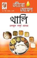 Zero Oil Thali in Bengali(জীরো অয়েল থালি di Bimal Chajjer edito da Alpha Edition