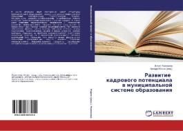 Razvitie kadrovogo potentsiala v munitsipal'noy sisteme obrazovaniya di Liliya Rezinkina edito da LAP Lambert Academic Publishing